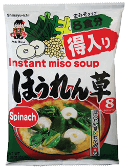 Spinach Tofu Miso Soup